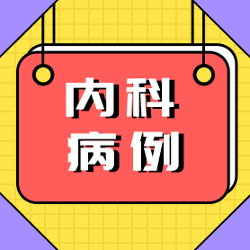 协尔周秀咫尺之间，根管妙手，患牙重生