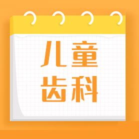 人间不值得？可协尔值得！